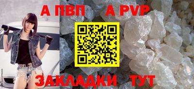 таблы Нальчик