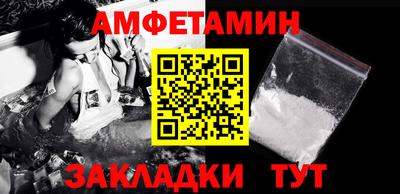 таблы Нальчик