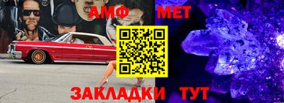 таблы Нальчик