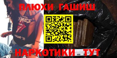 таблы Нальчик