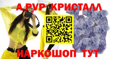 таблы Нальчик
