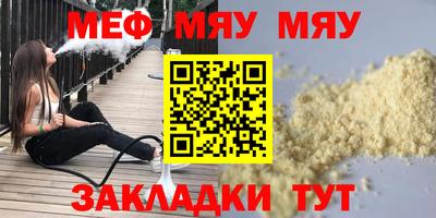 скорость Наро-Фоминск