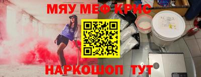 скорость Наро-Фоминск