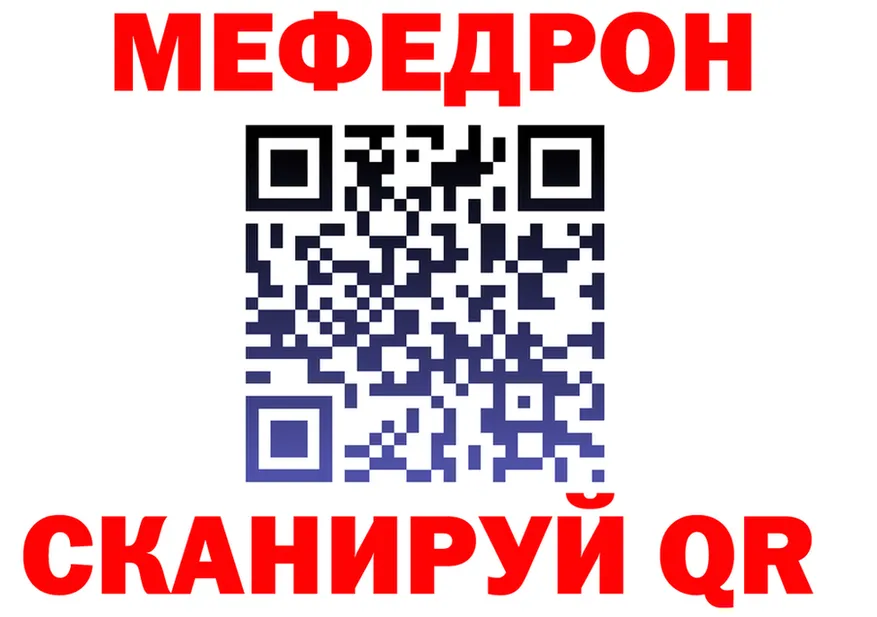 APVP VHQ ТОР мориарти MEGA Янаул