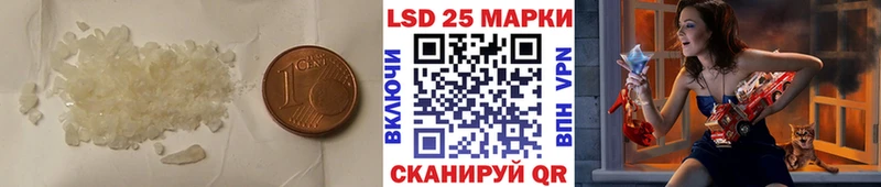 купить Янаул ЛСД экстази кислота