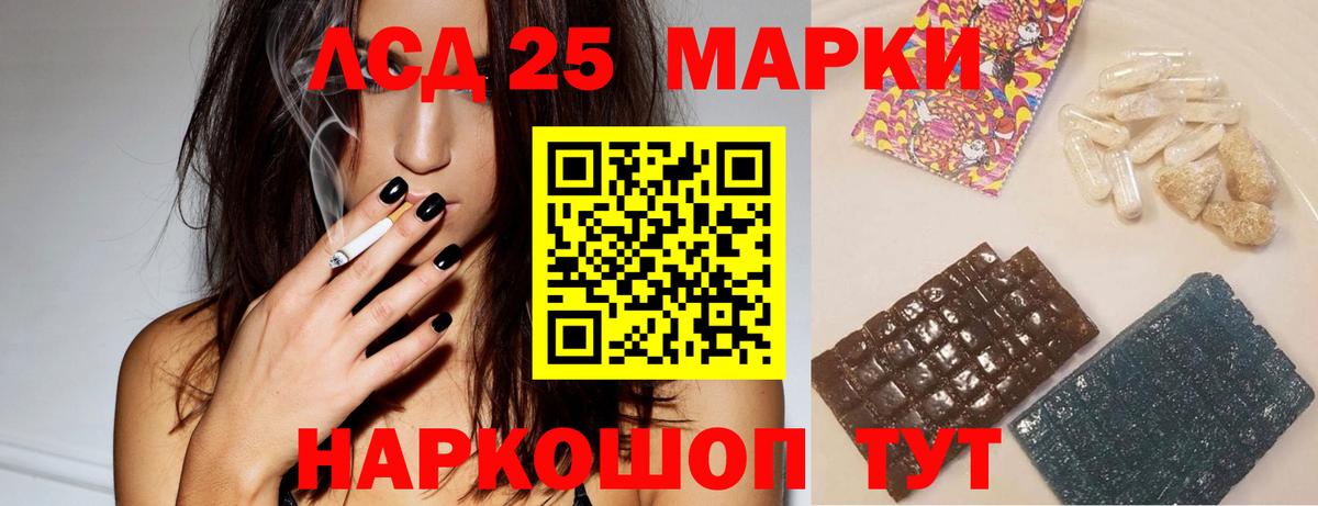 Янаул  Лсд 25 экстази кислота  Вход с VPN  ЛСД экстази кислота 