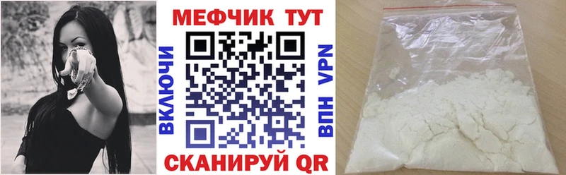 Меф кристаллы Янаул