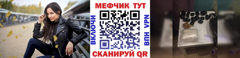 Меф VHQ  наркота  Янаул 