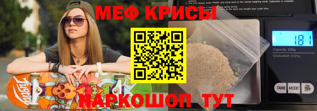 МЕФ Янаул