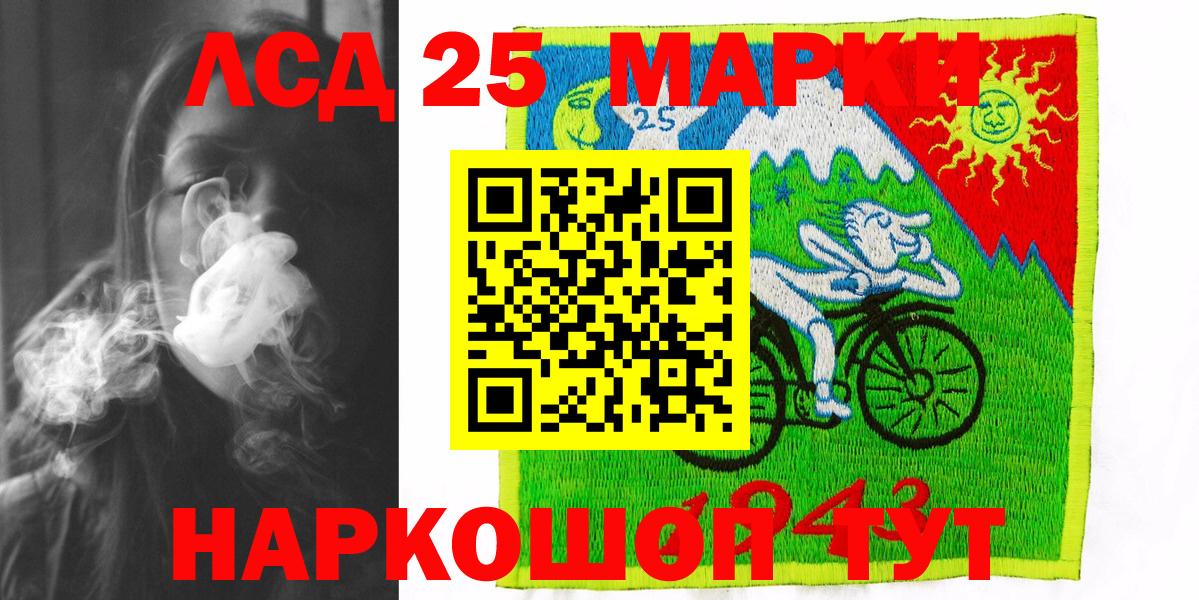 Марки N-bome 1,5мг Янаул