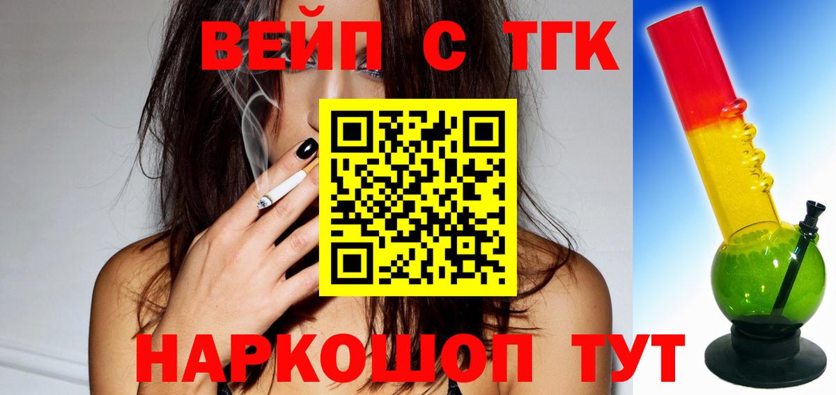 Cocaine  Экстази  Гашиш  Купить наркоту  Вход с VPN  Меф кристаллы  Каннабис  Янаул  Гашиш 