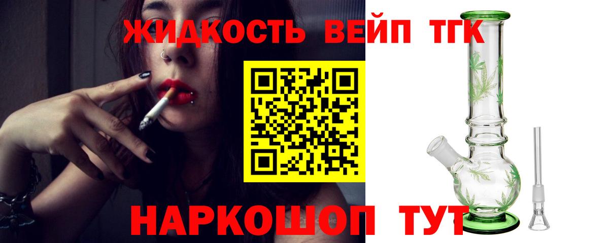 сколько стоит  Вход с VPN  Янаул  ТГК Wax 