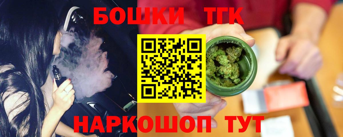 Янаул  Канабис White Widow  Бошки марихуана VHQ  Каннабис конопля  Вход с VPN 